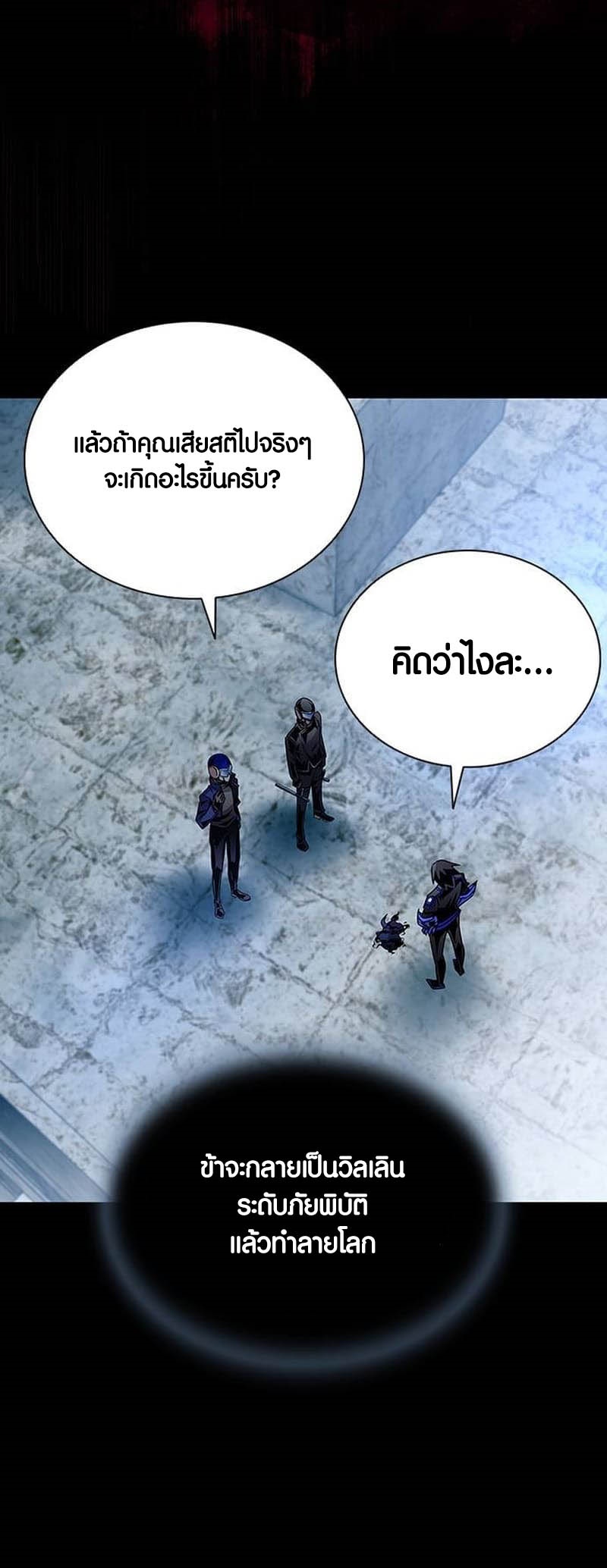 หน้า 59