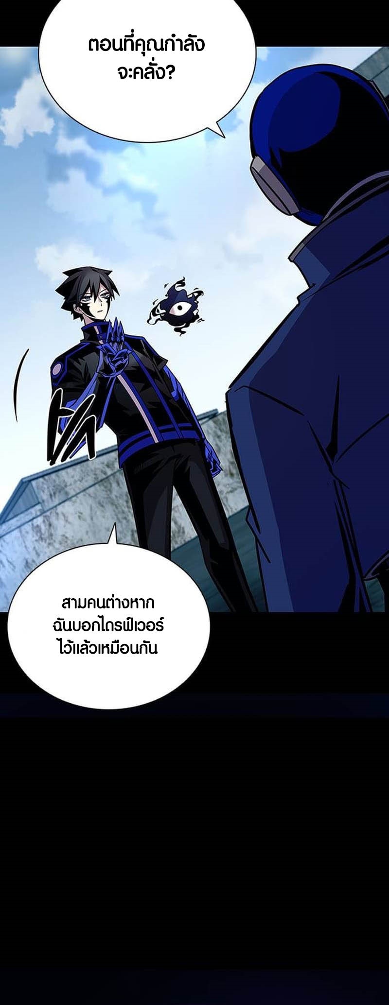 หน้า 63