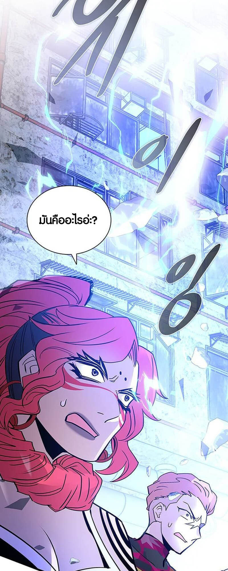 หน้า 67