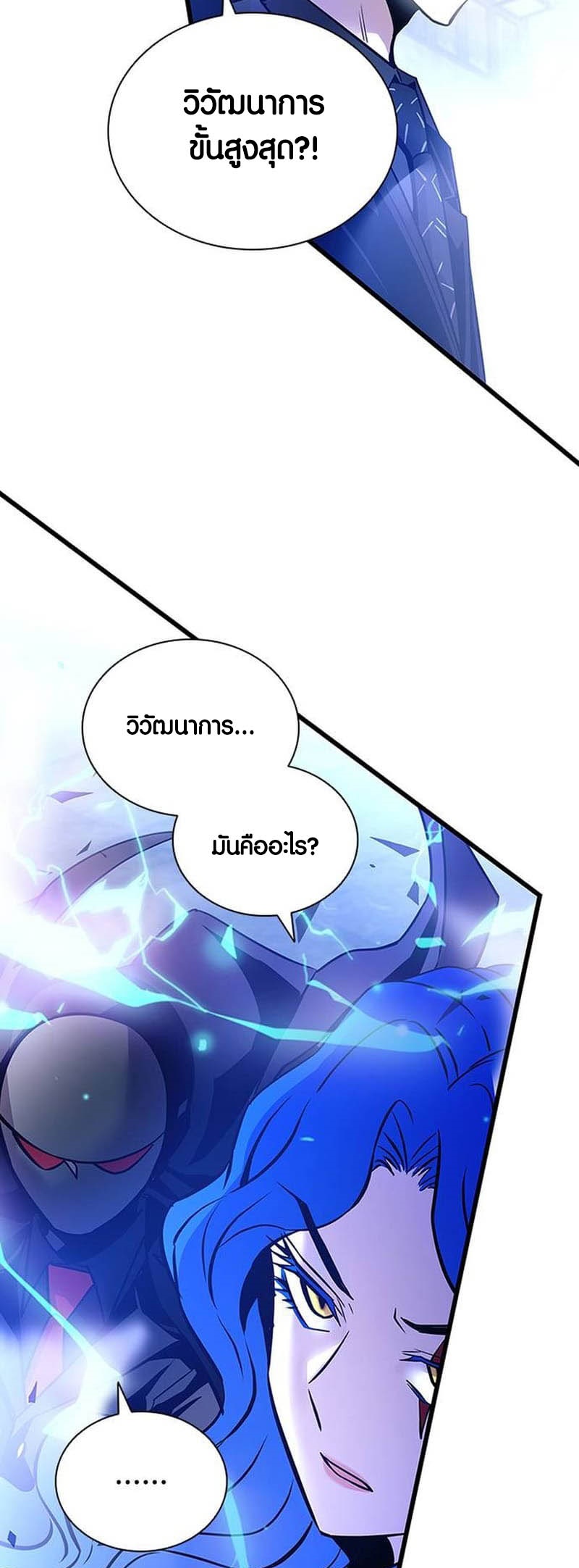 หน้า 77