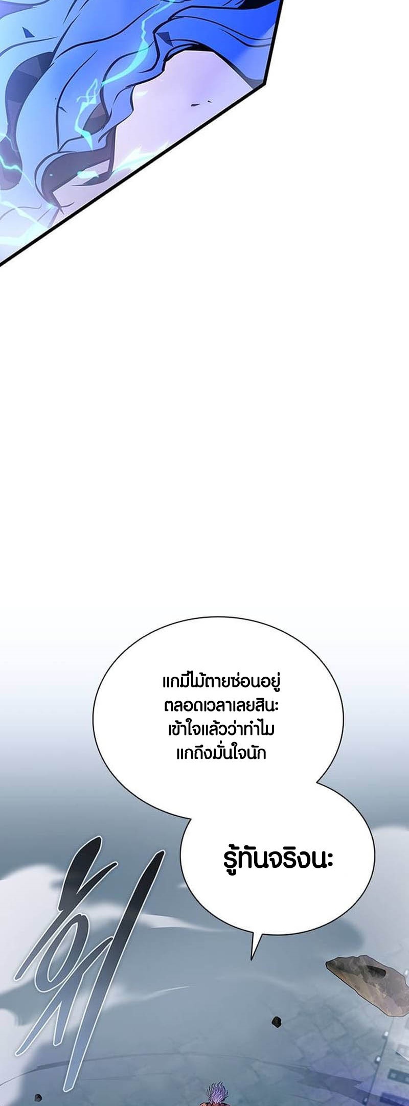 หน้า 78
