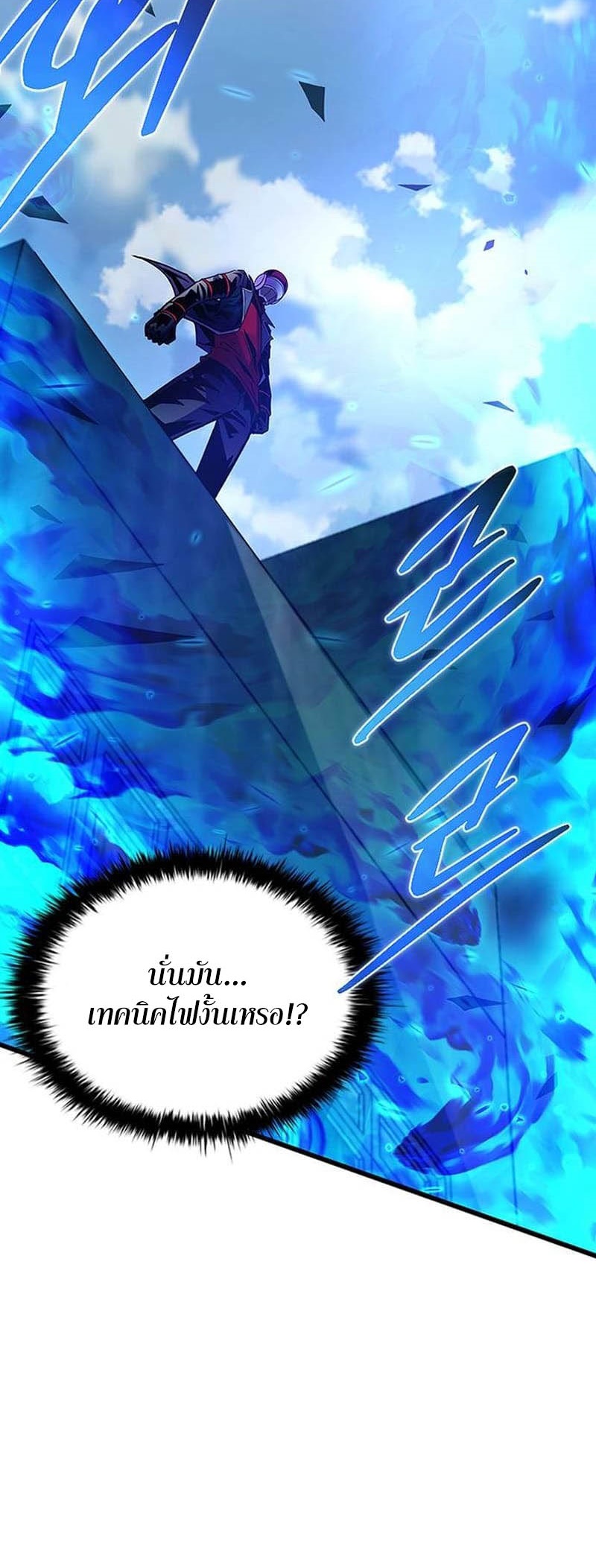 หน้า 88