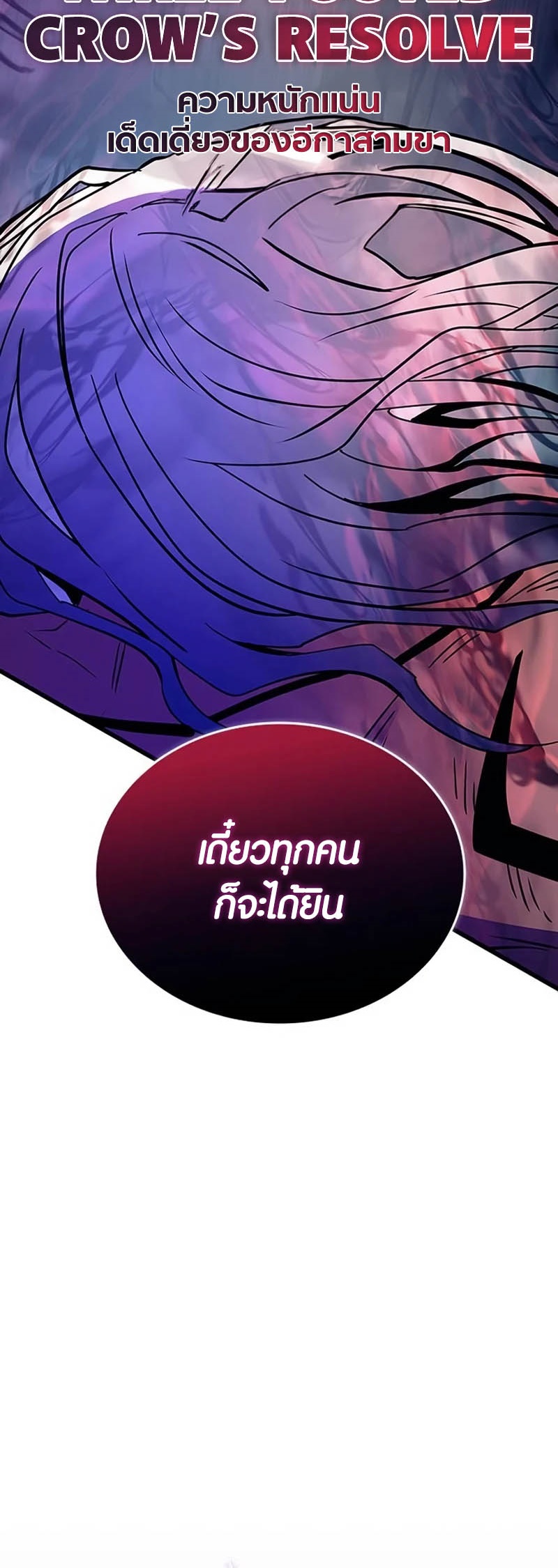 หน้า 98