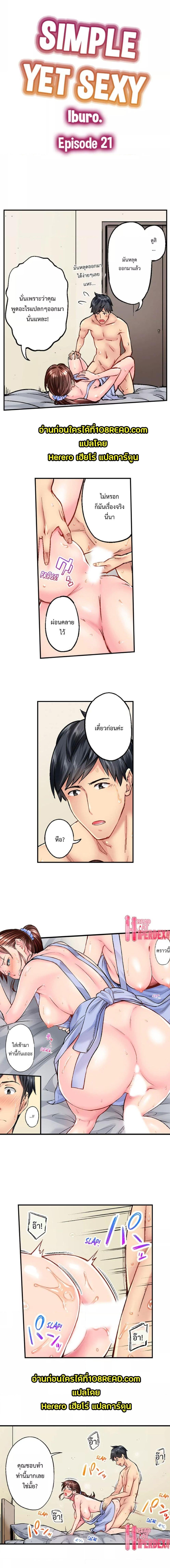 หน้า 1