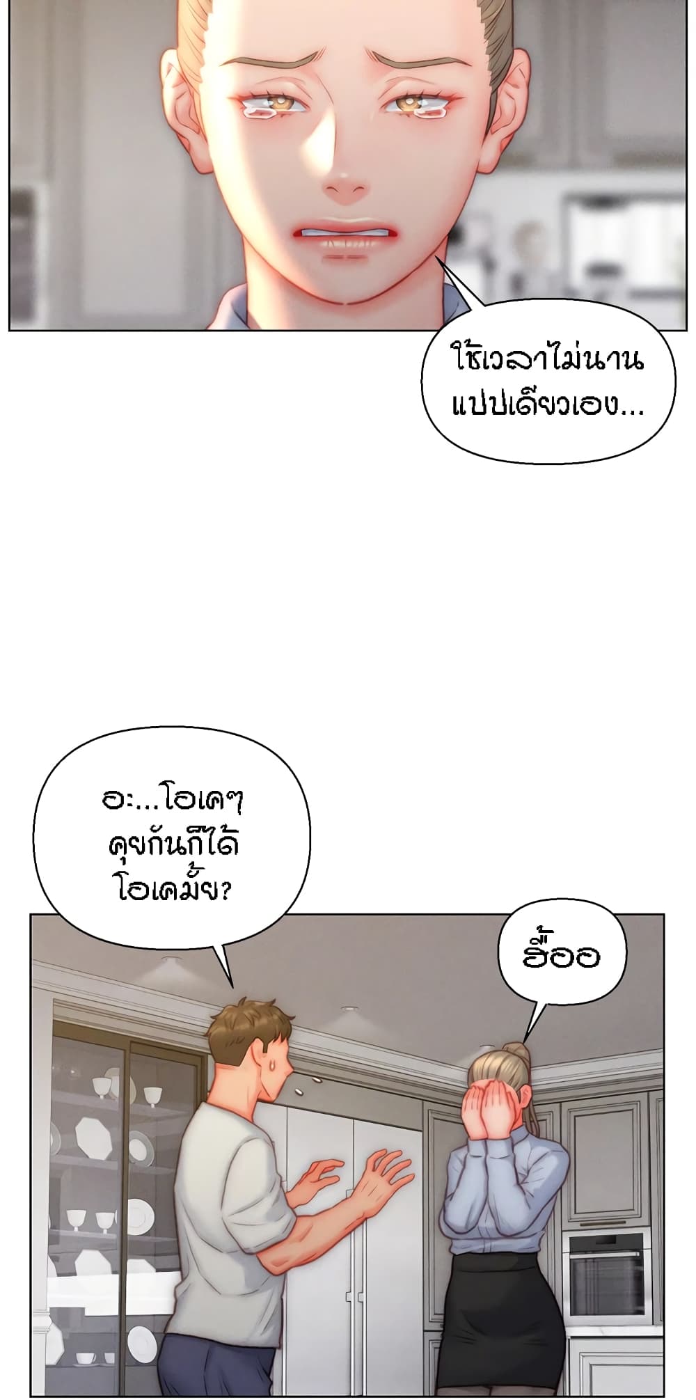 หน้า 18