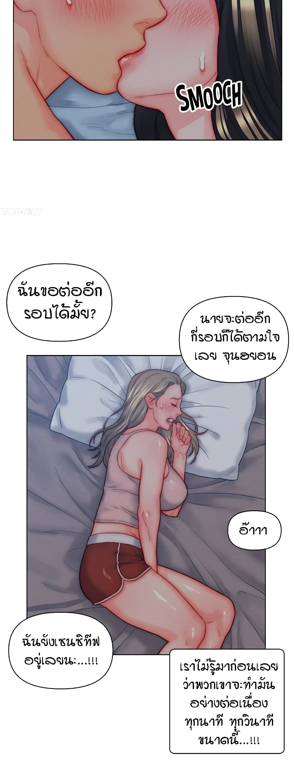 หน้า 27
