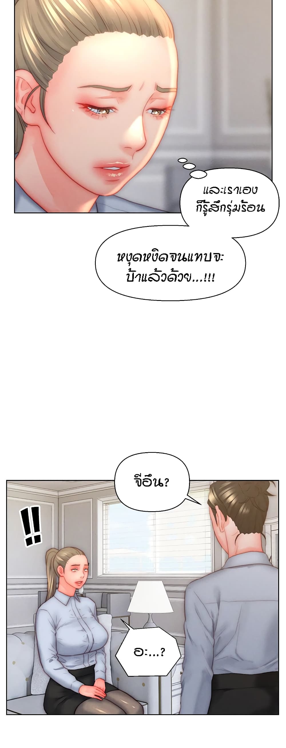 หน้า 31