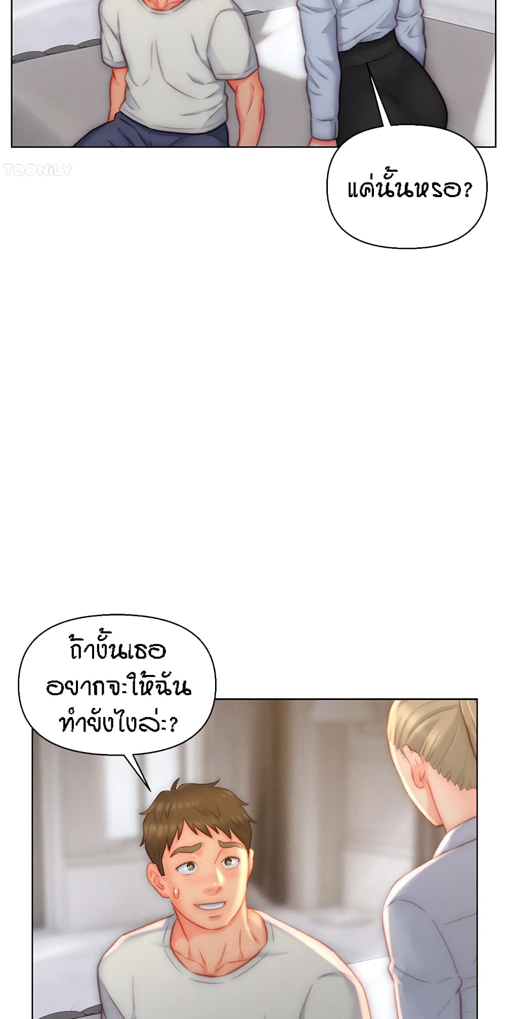 หน้า 31
