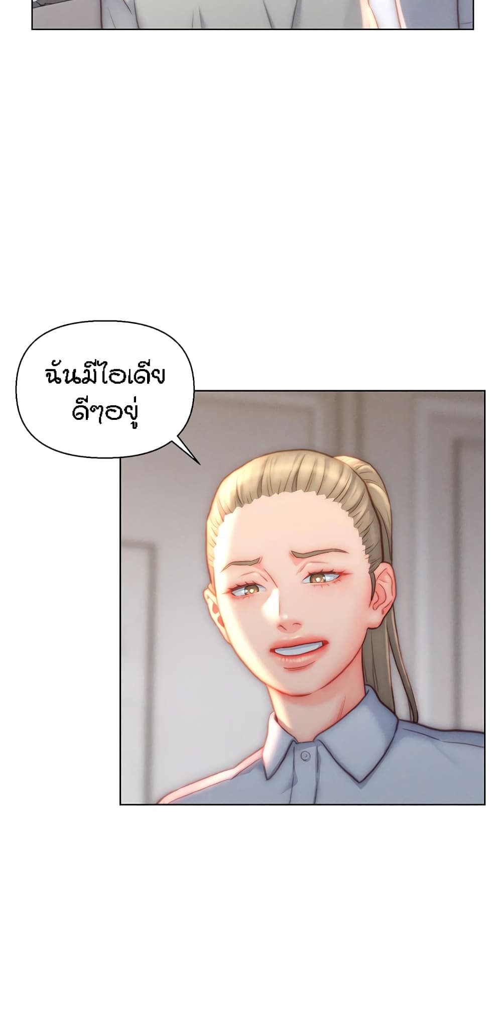 หน้า 32