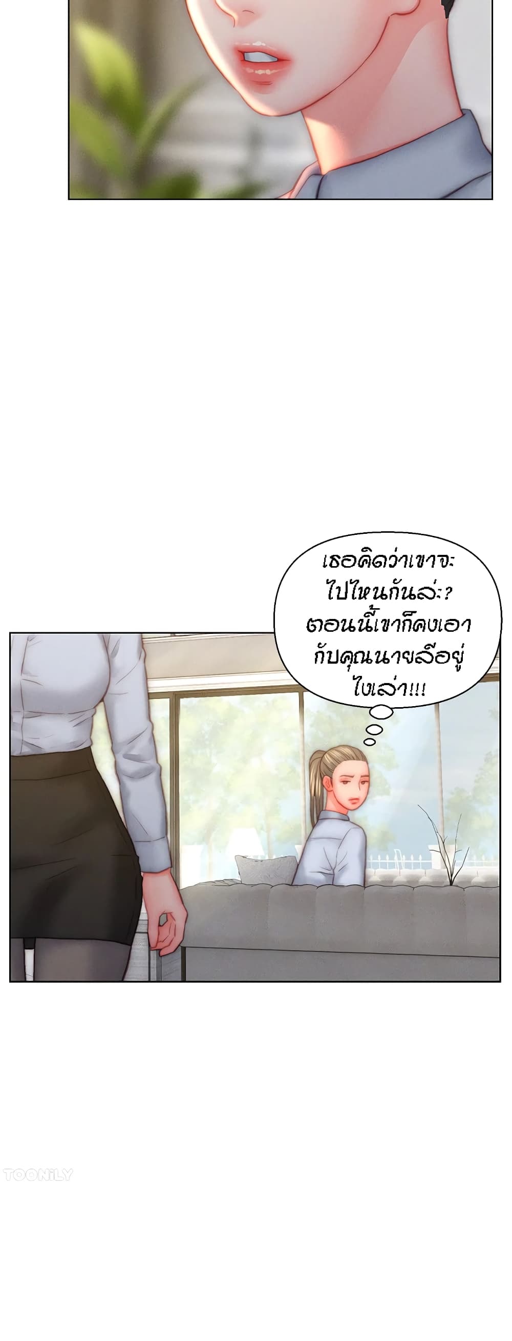 หน้า 33