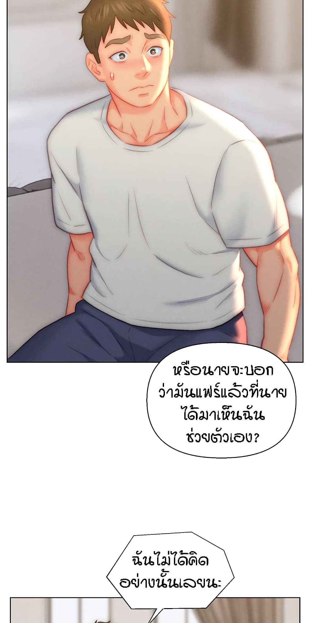 หน้า 35