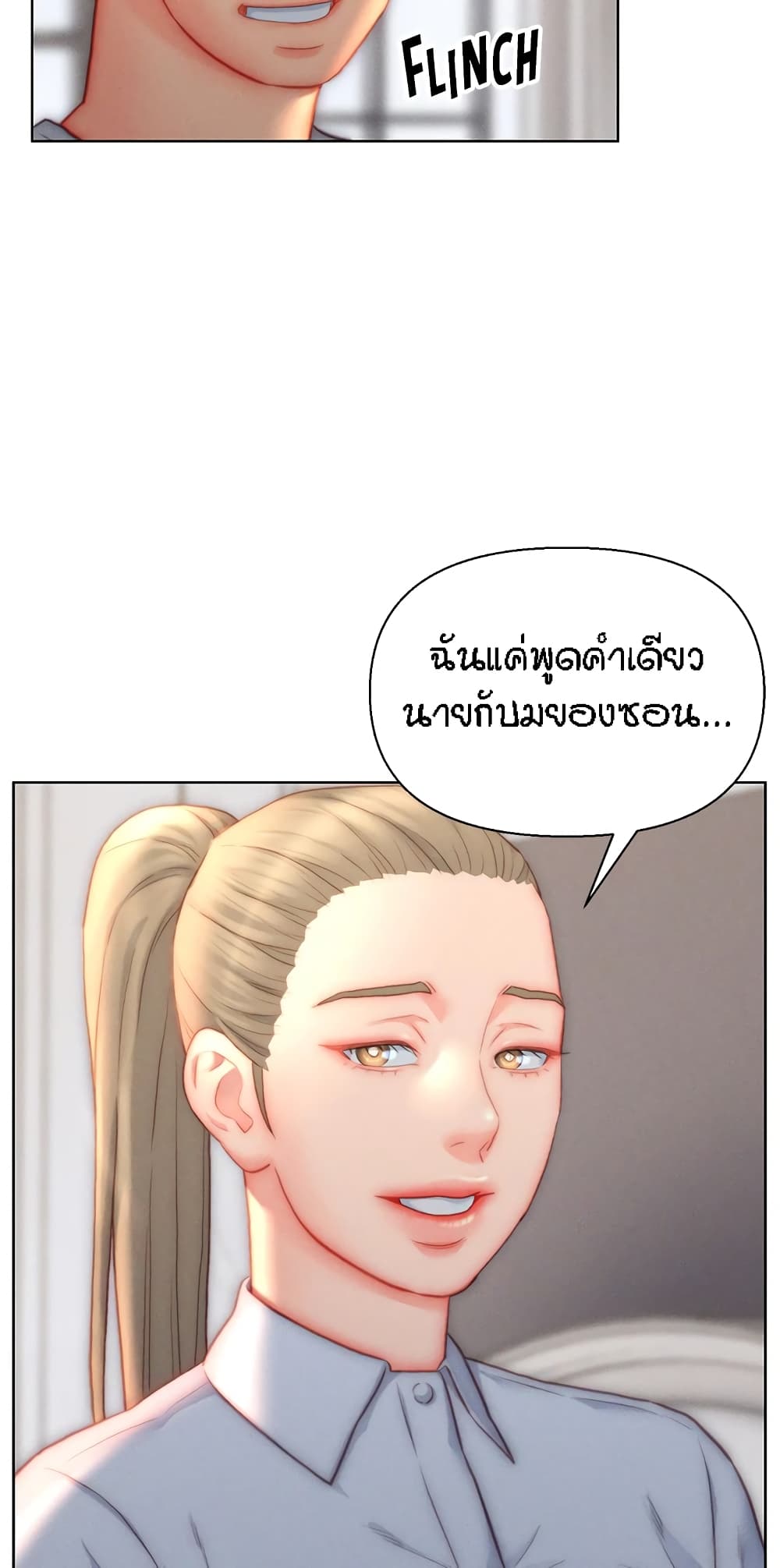 หน้า 37