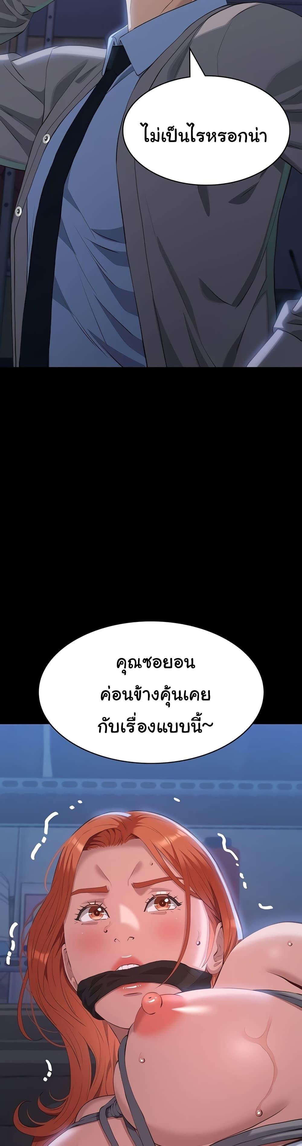 หน้า 37