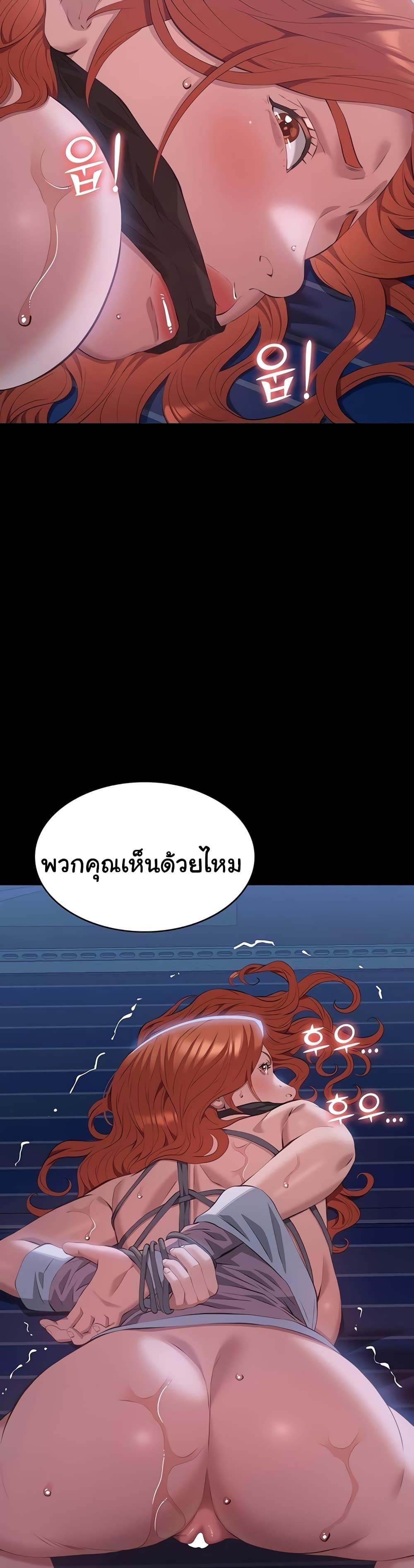 หน้า 44