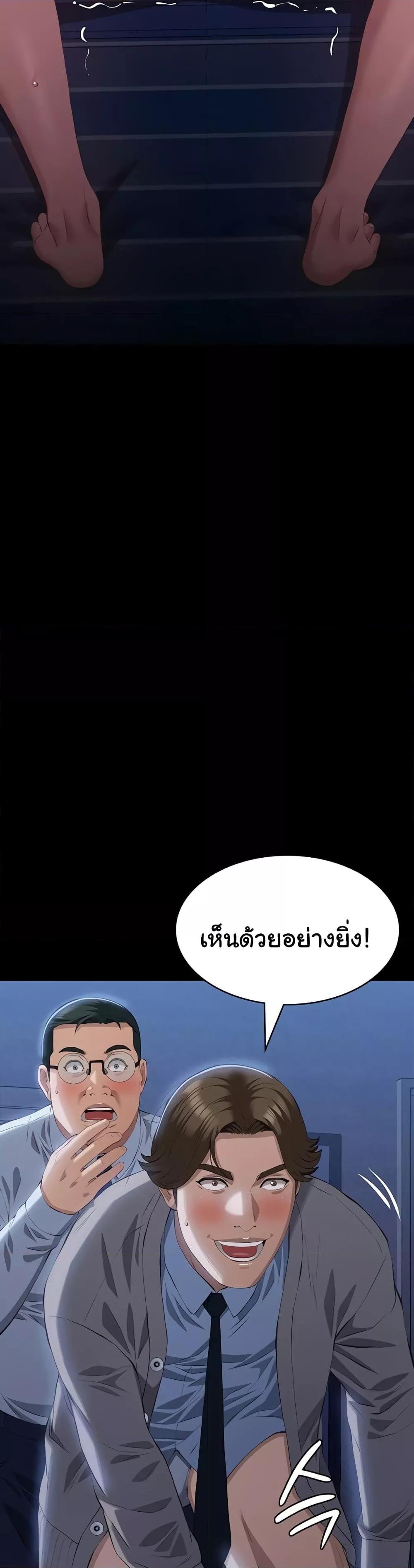หน้า 45