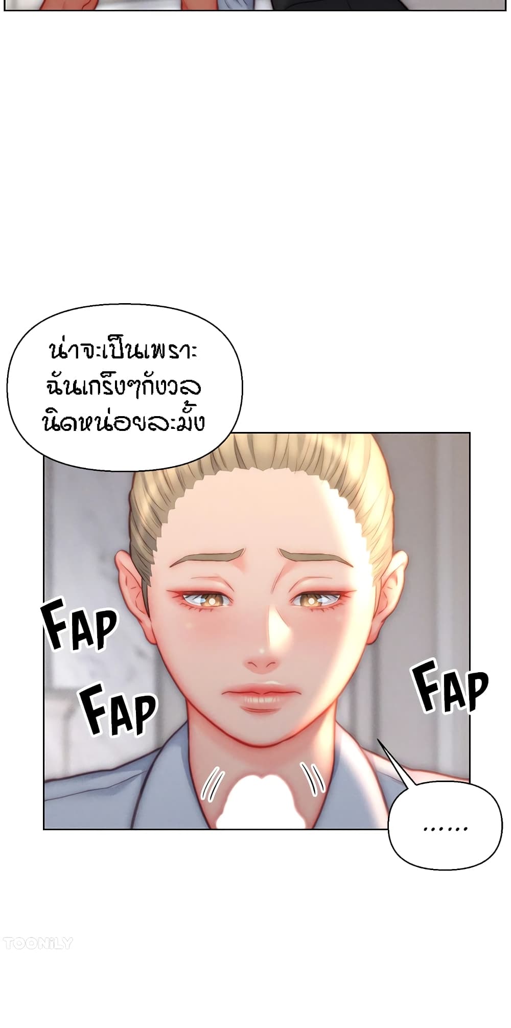 หน้า 45