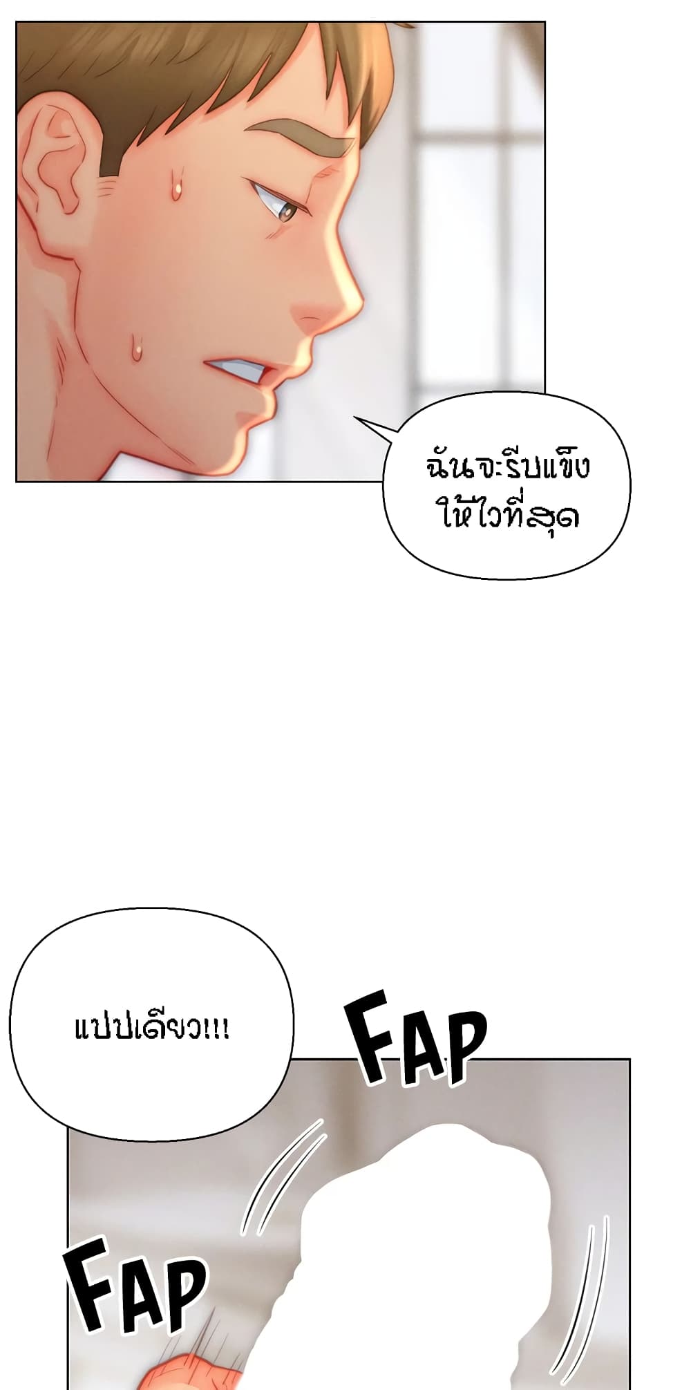 หน้า 47