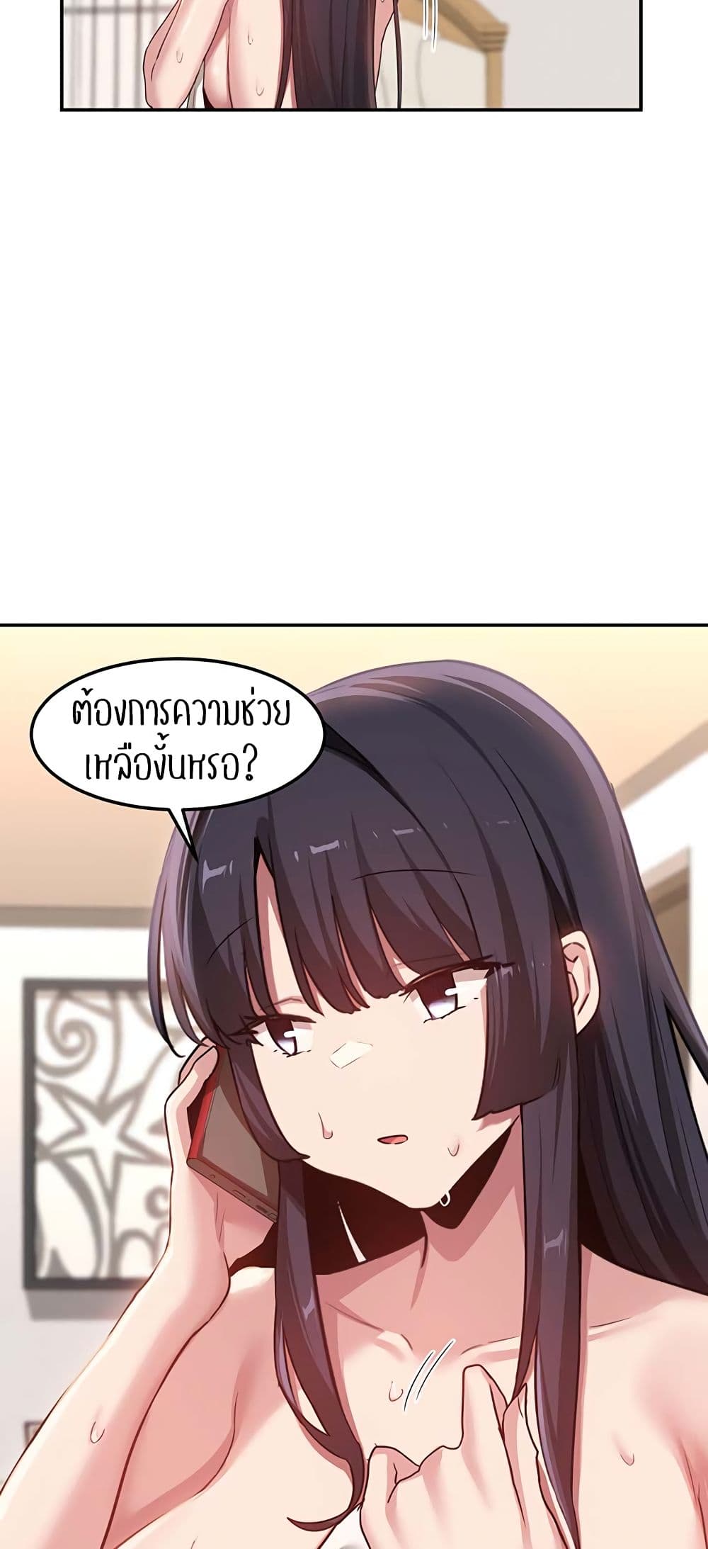 หน้า 48