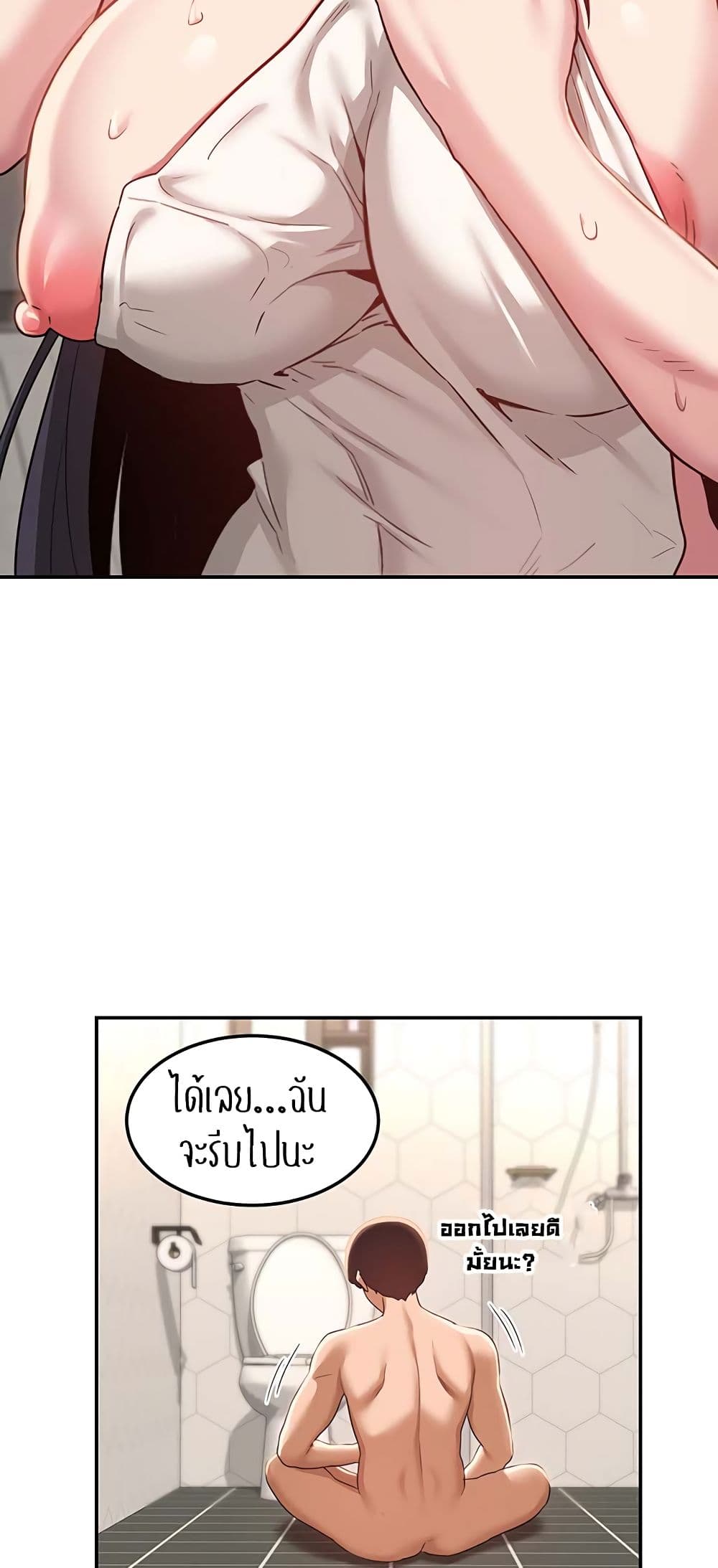 หน้า 49