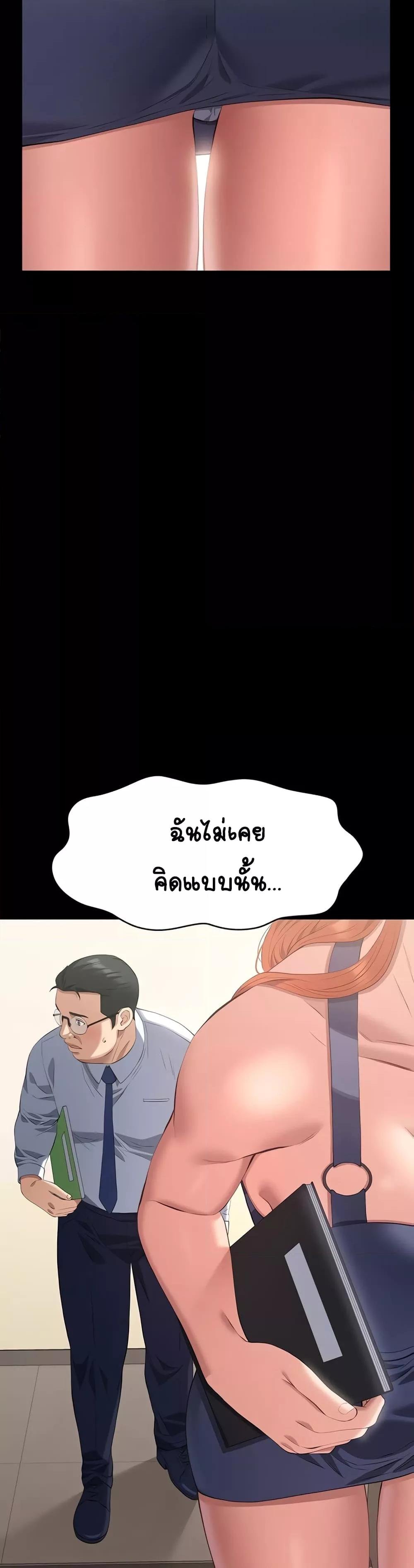หน้า 54