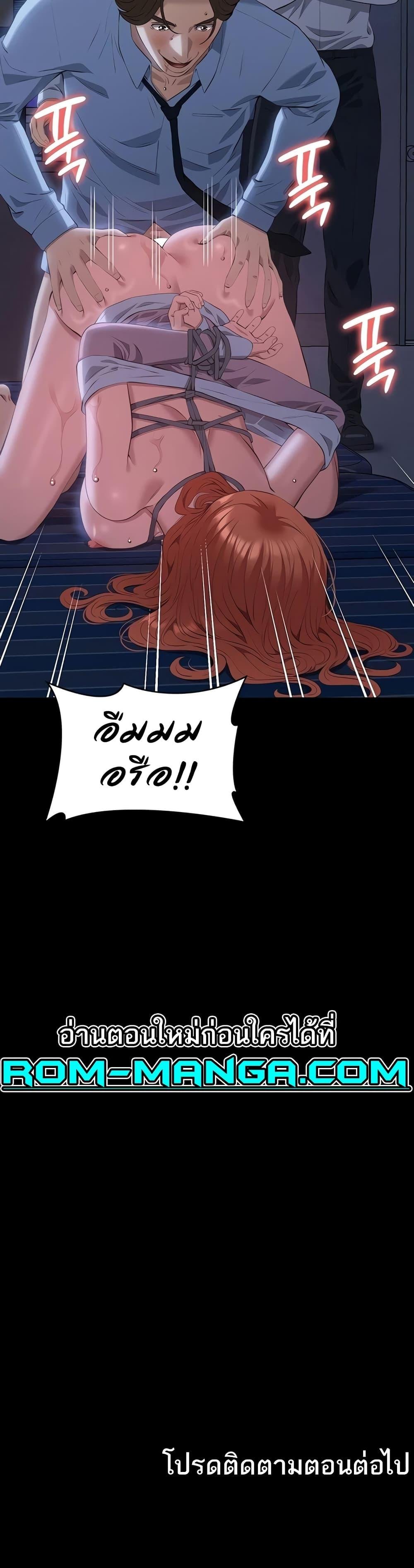หน้า 60