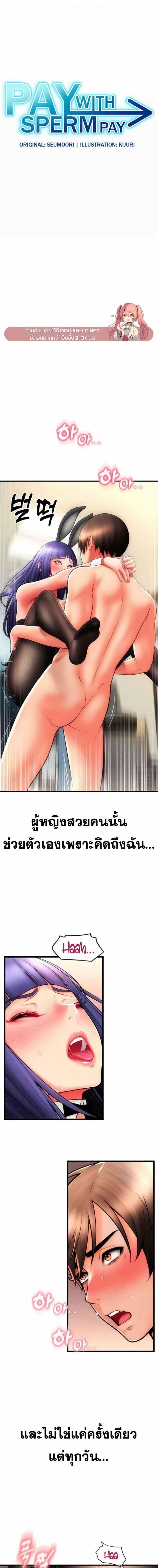 หน้า 1