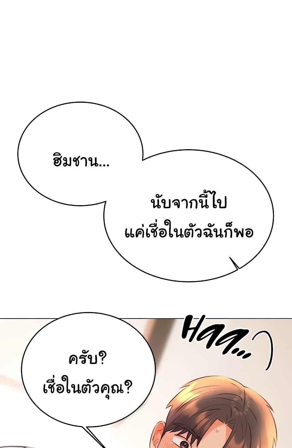หน้า 104