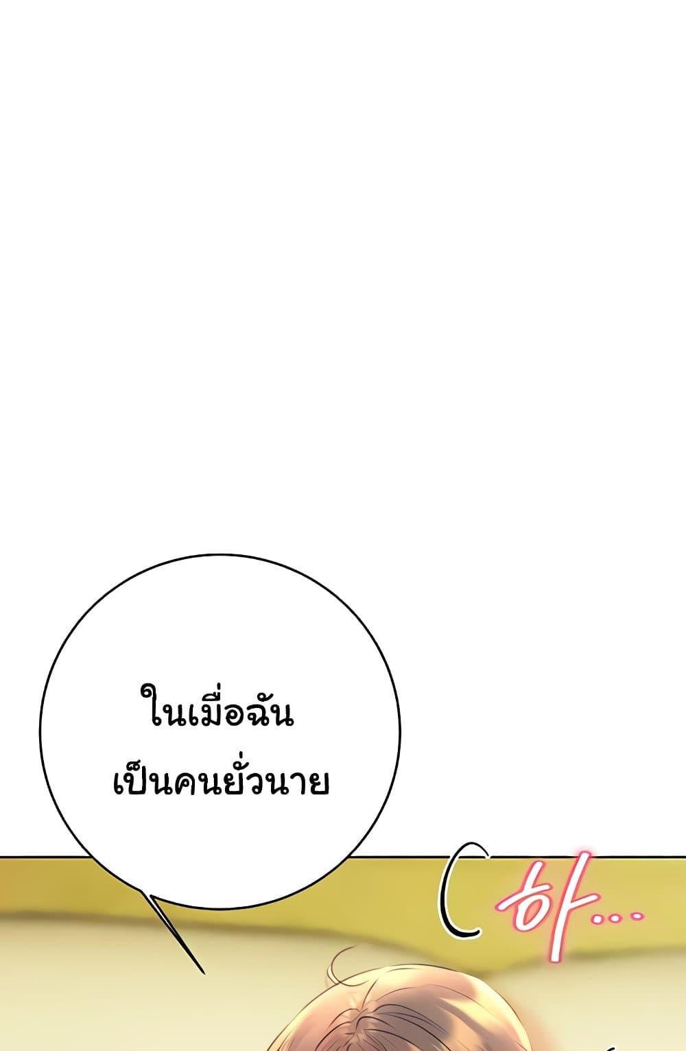 หน้า 106