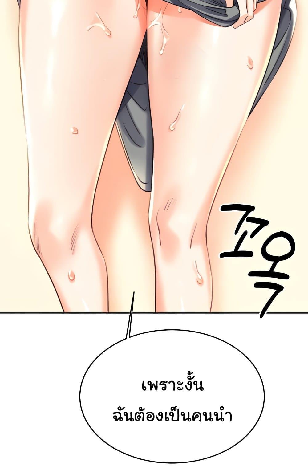 หน้า 108
