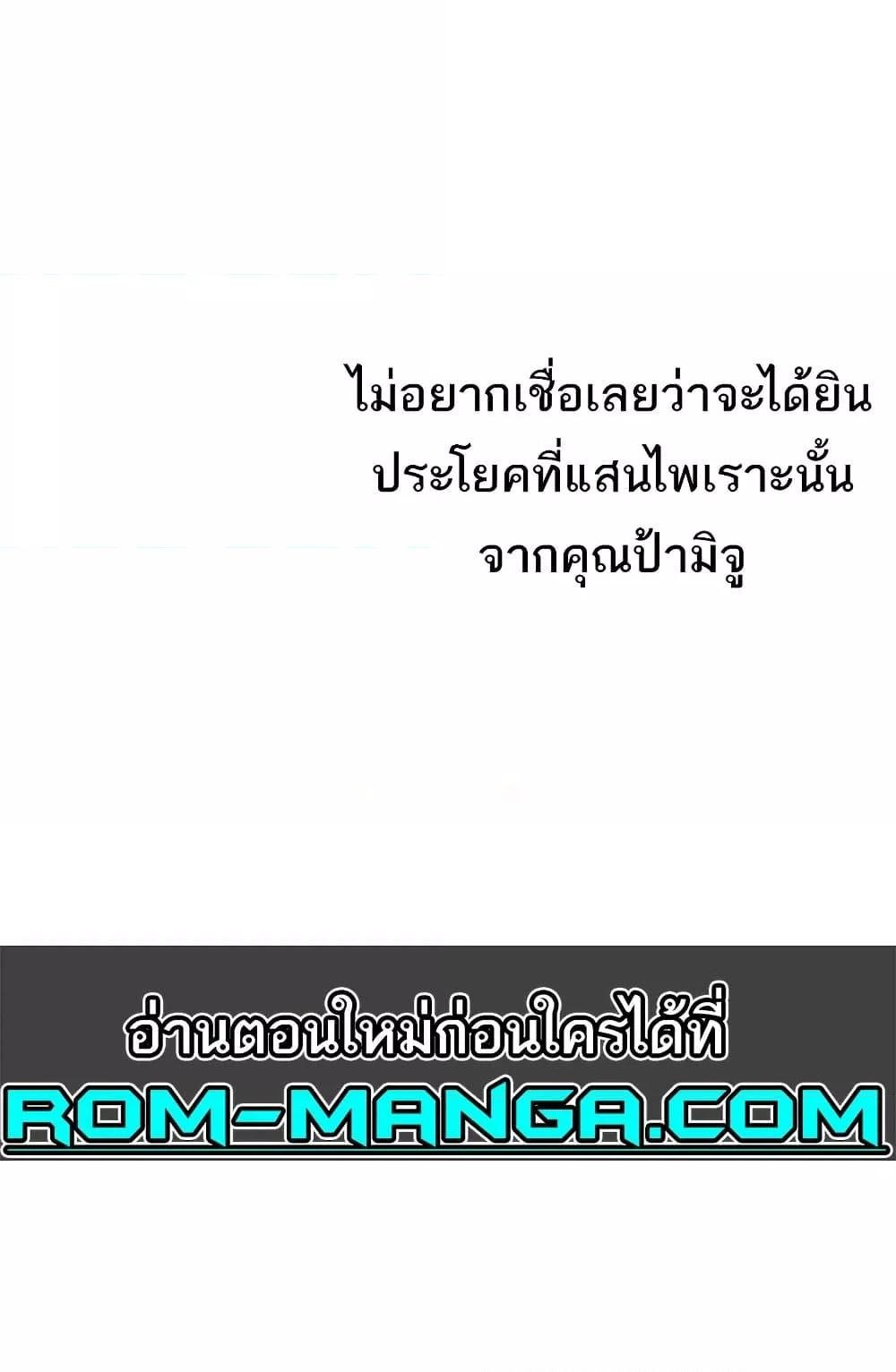 หน้า 109
