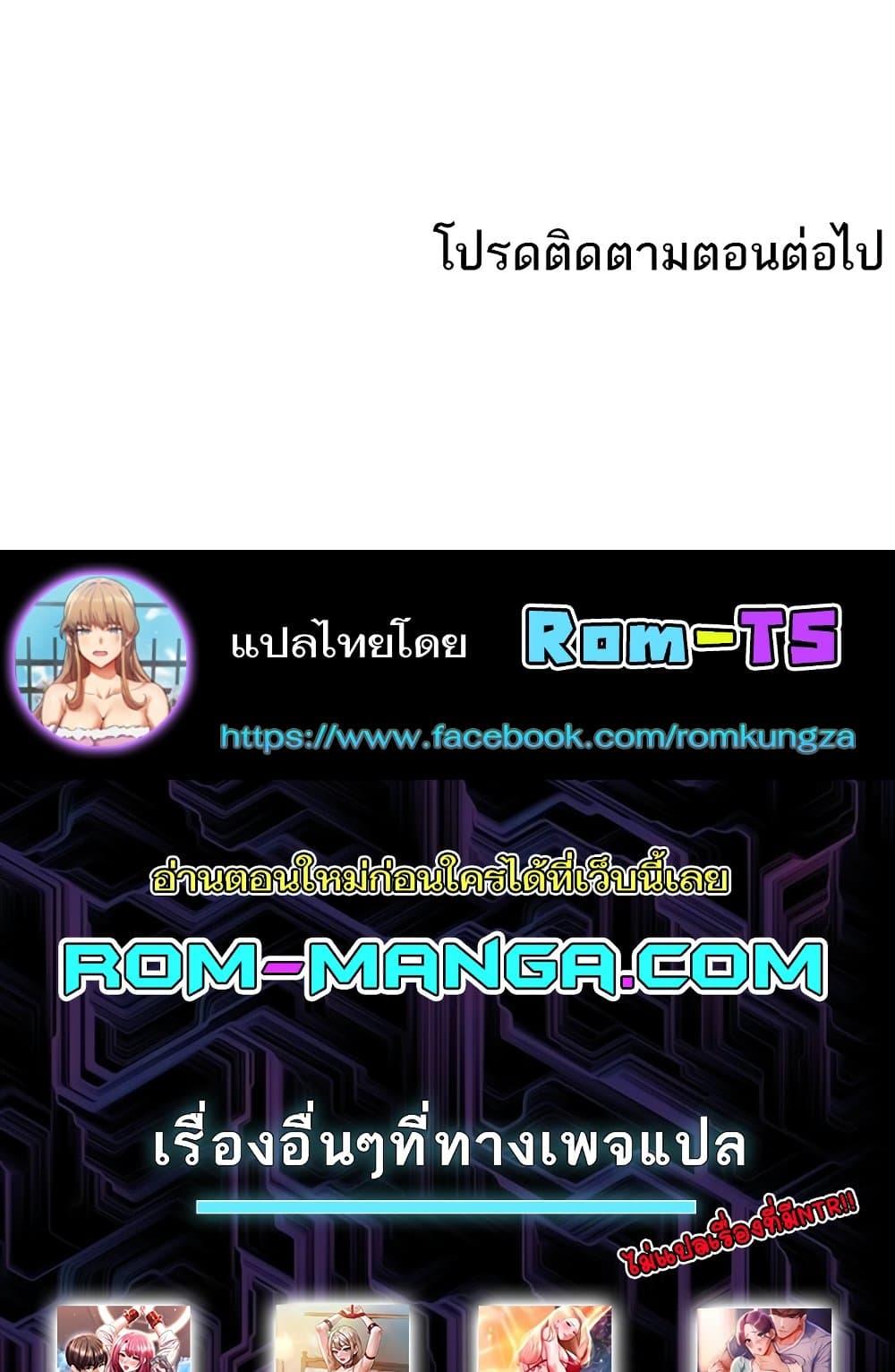 หน้า 110