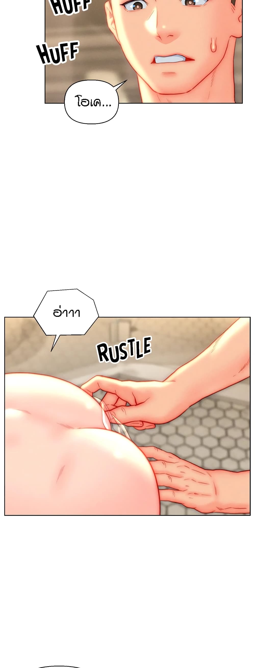 หน้า 22