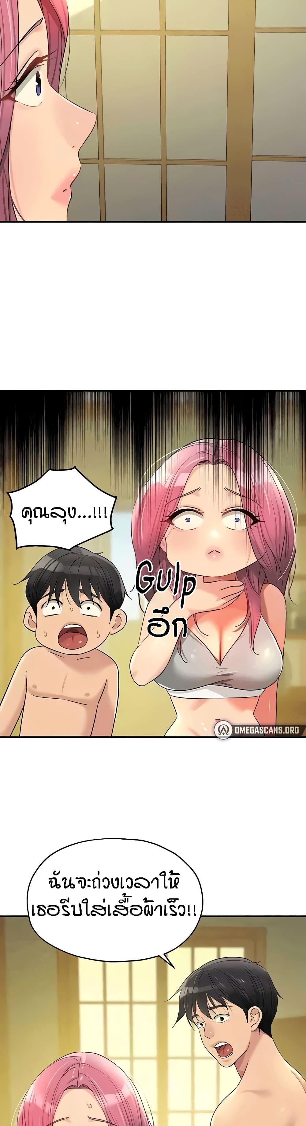 หน้า 27
