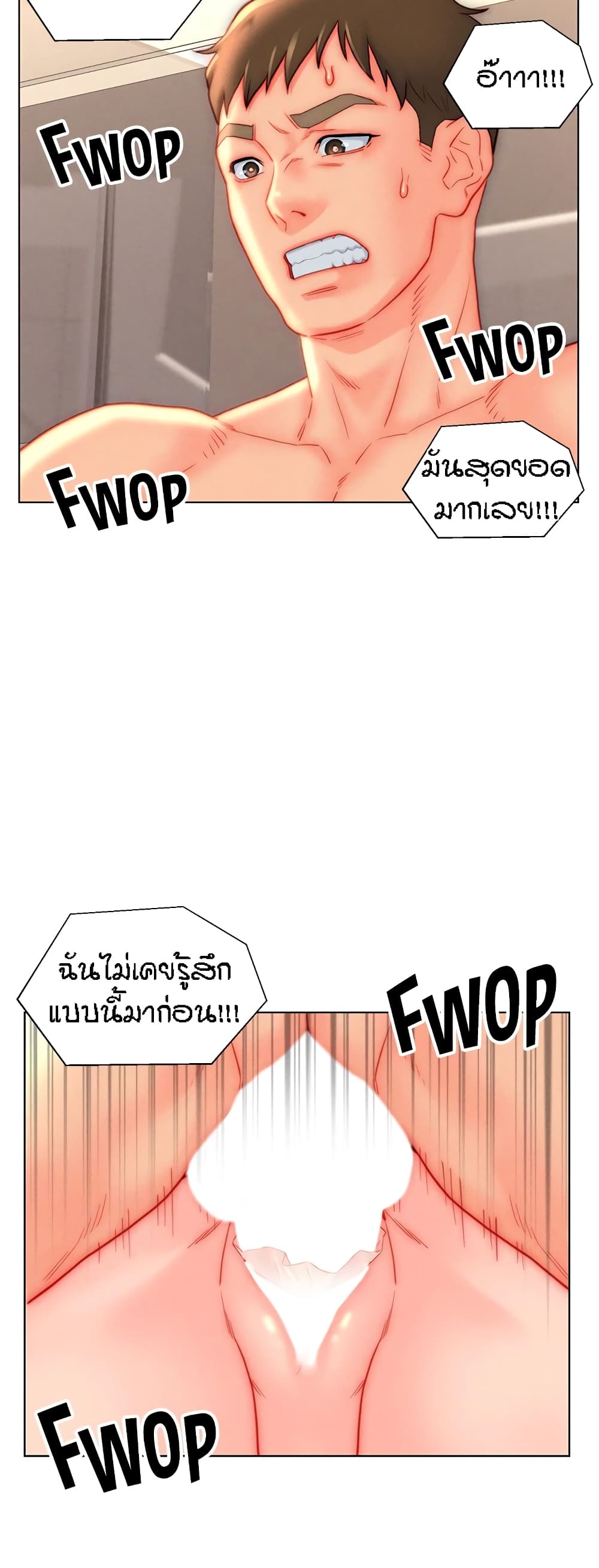 หน้า 28