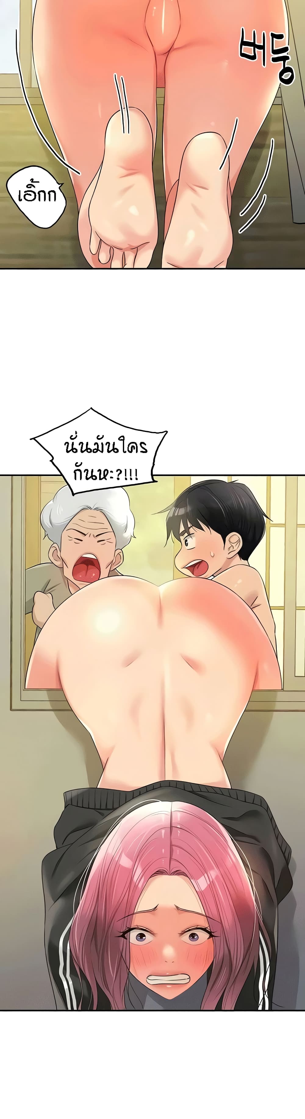 หน้า 33