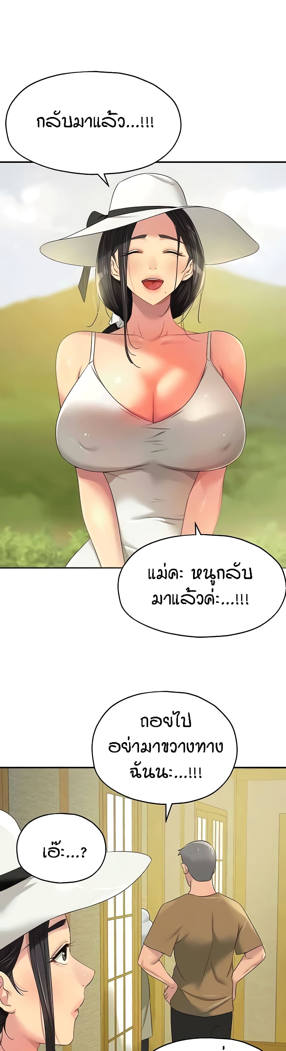 หน้า 34