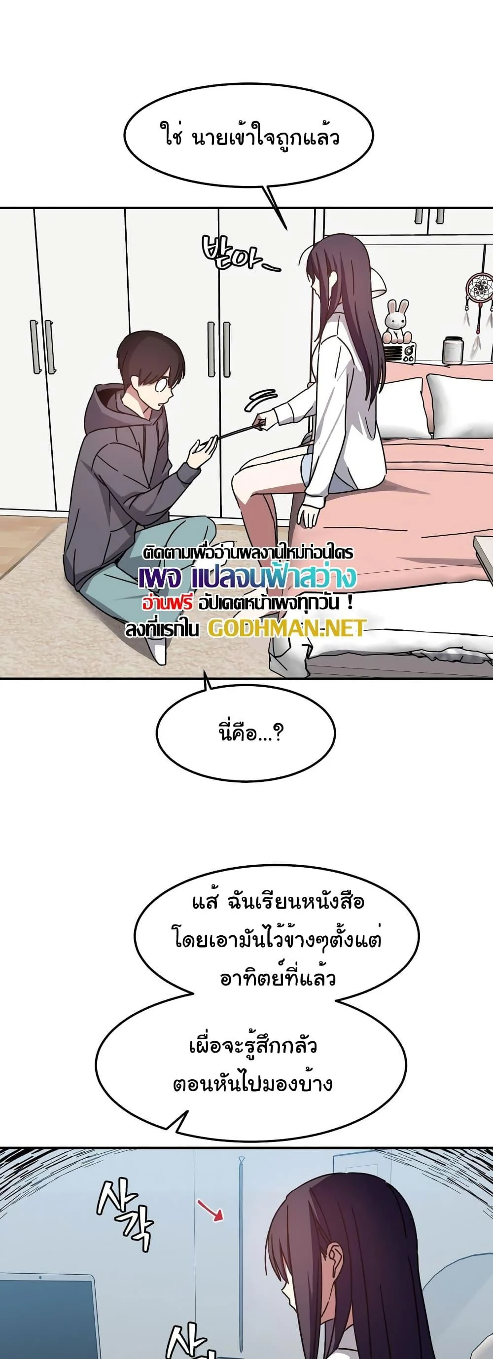 หน้า 35