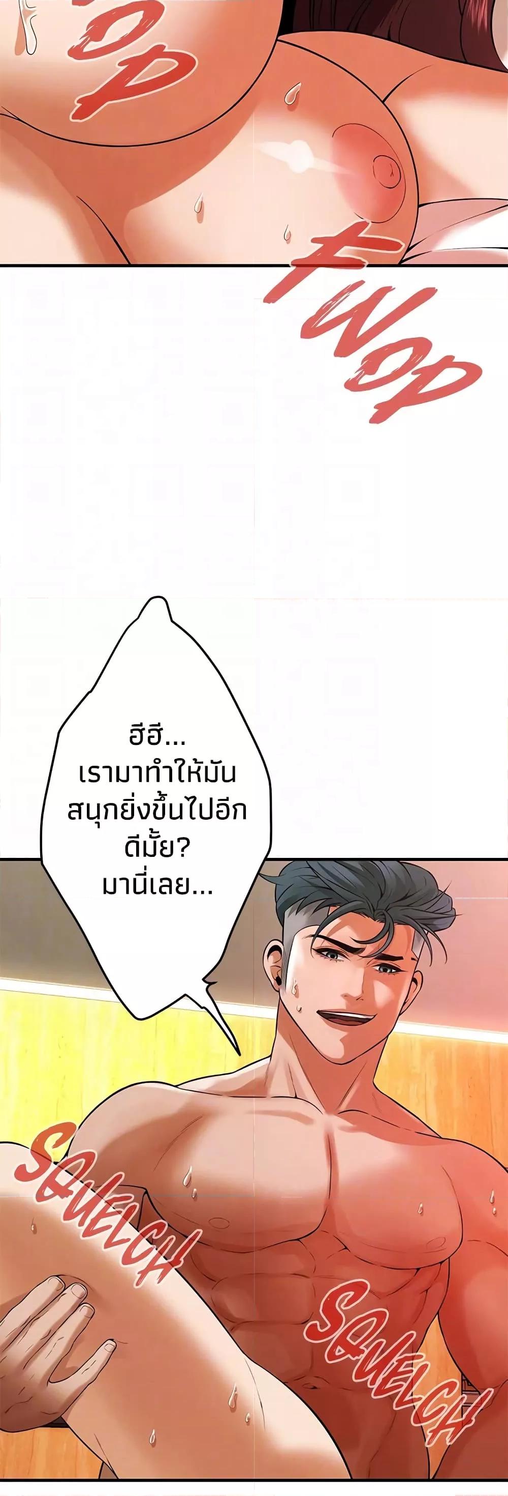 หน้า 35