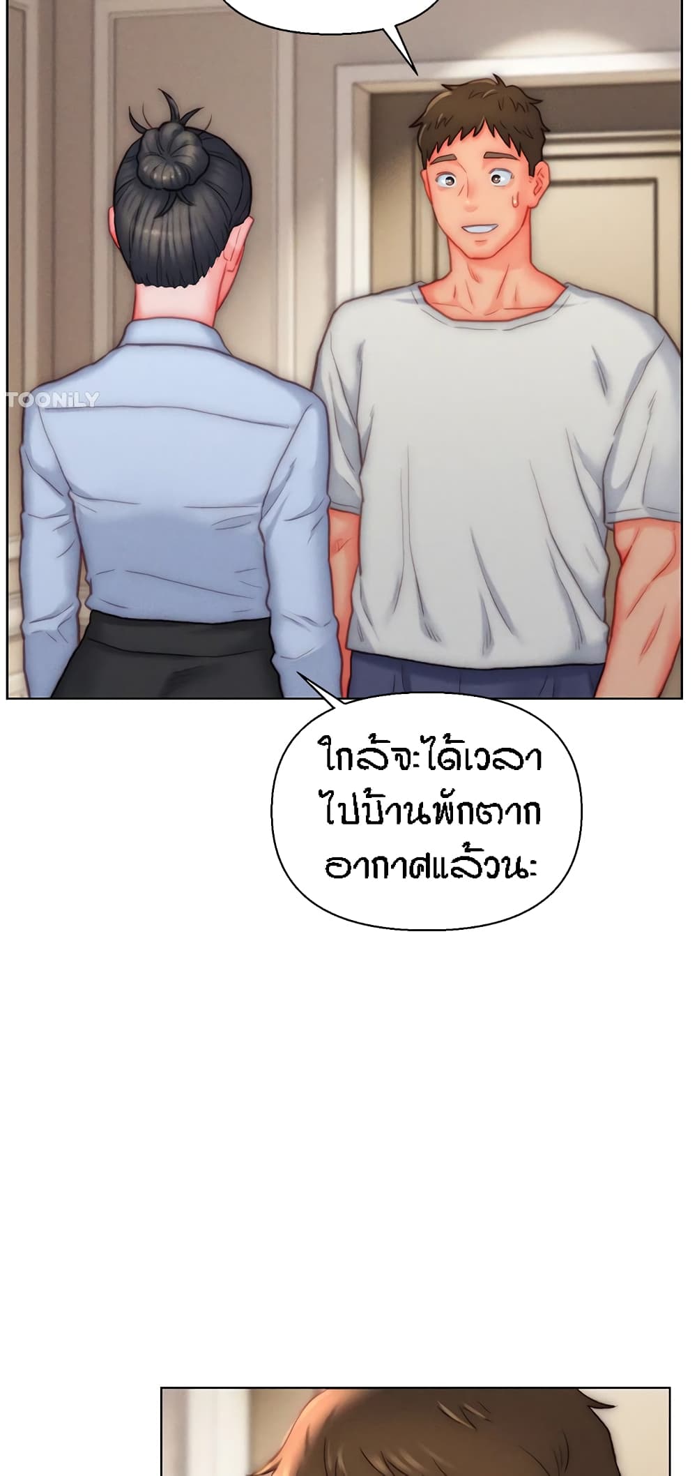 หน้า 36