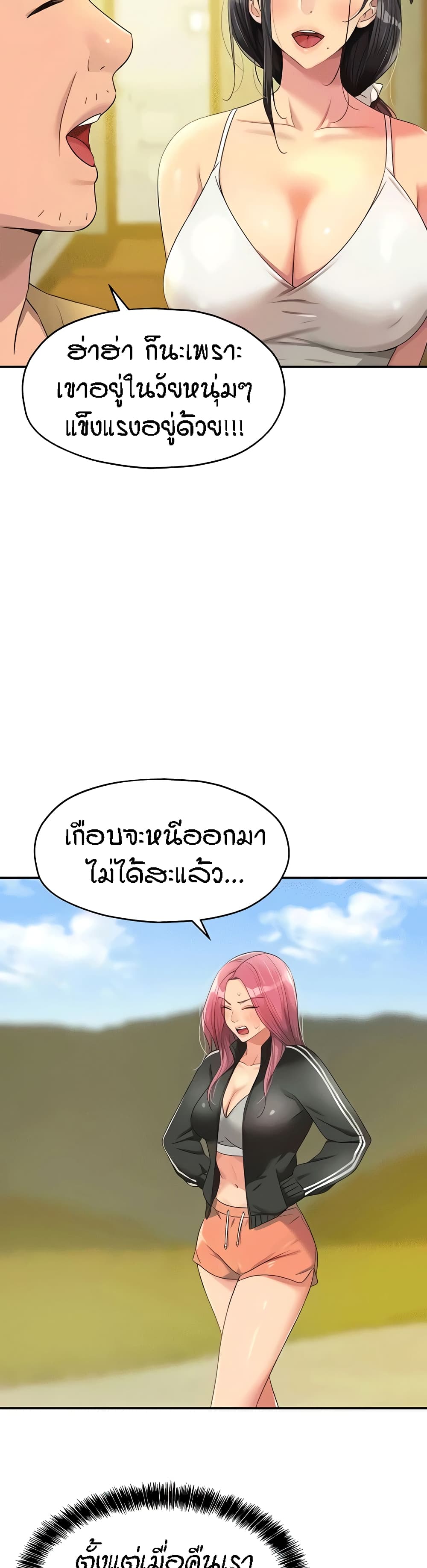 หน้า 36