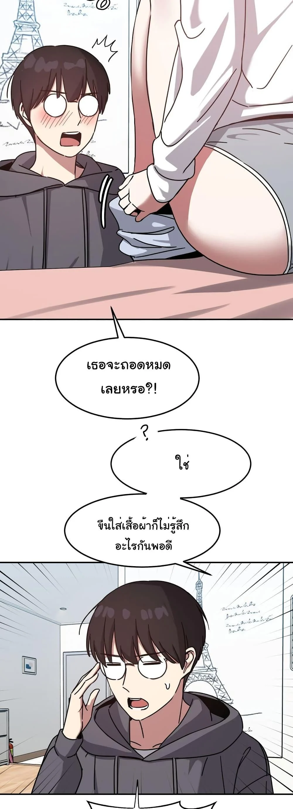 หน้า 37