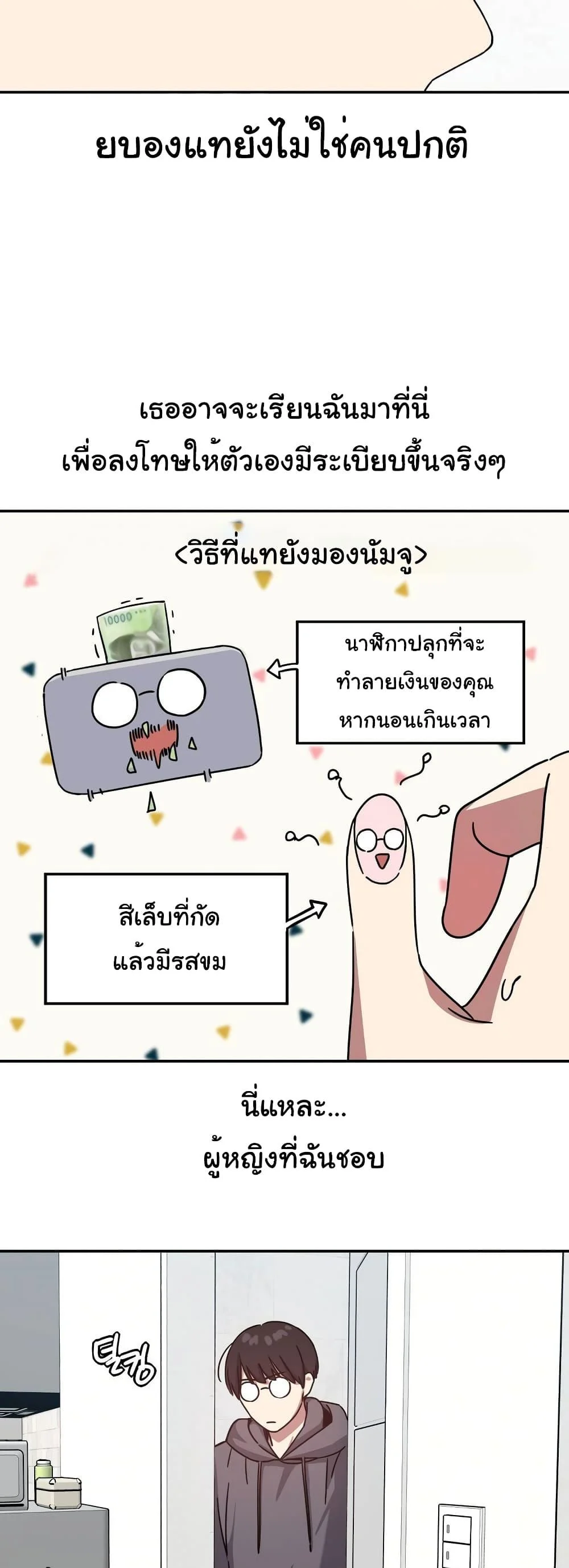 หน้า 42