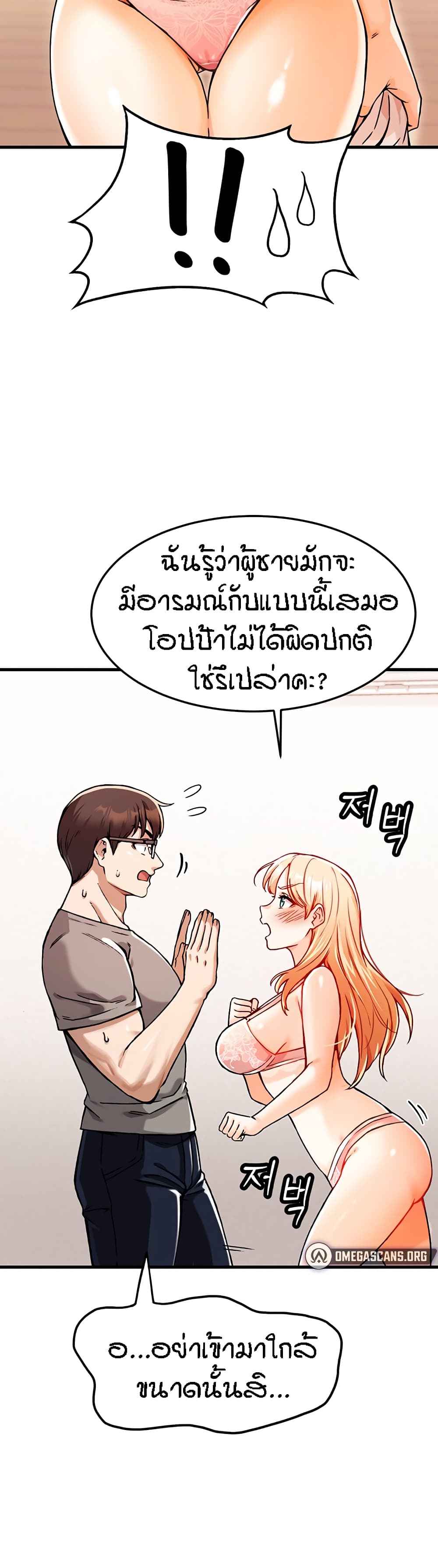 หน้า 42