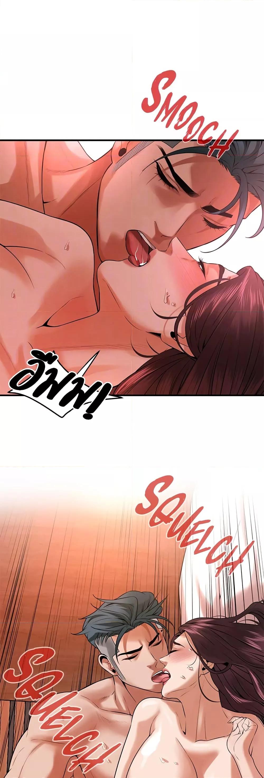 หน้า 42