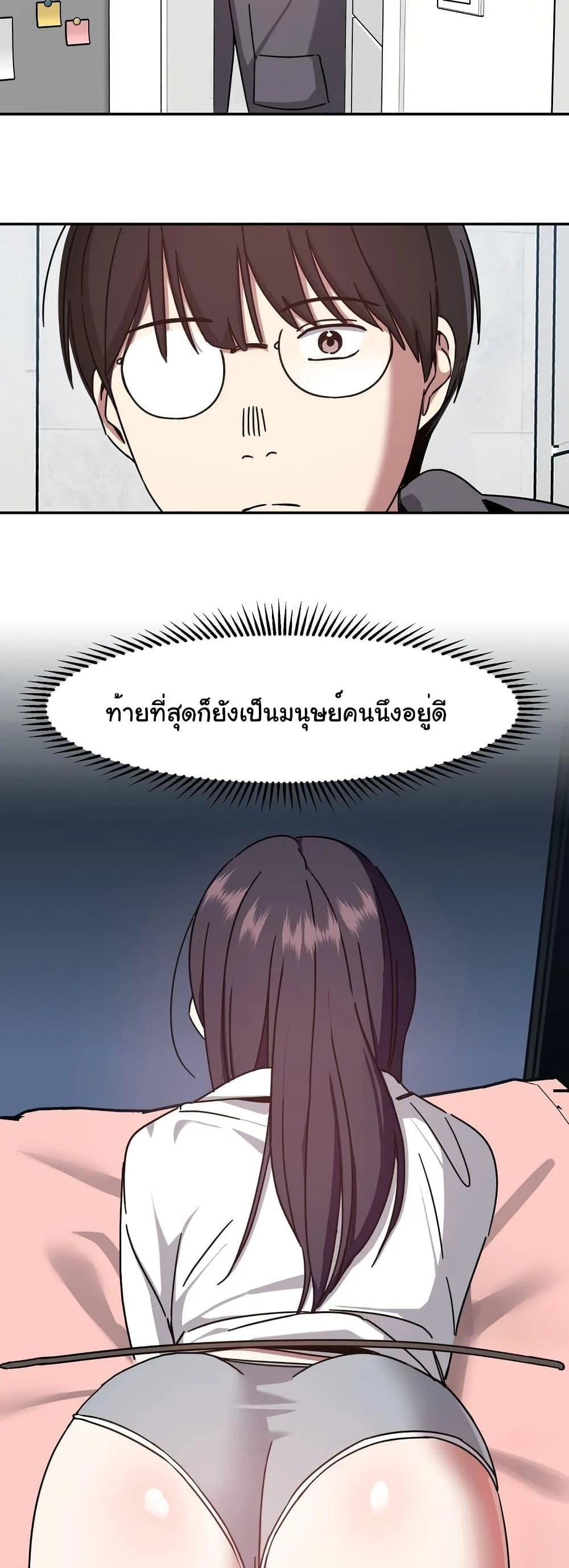 หน้า 43