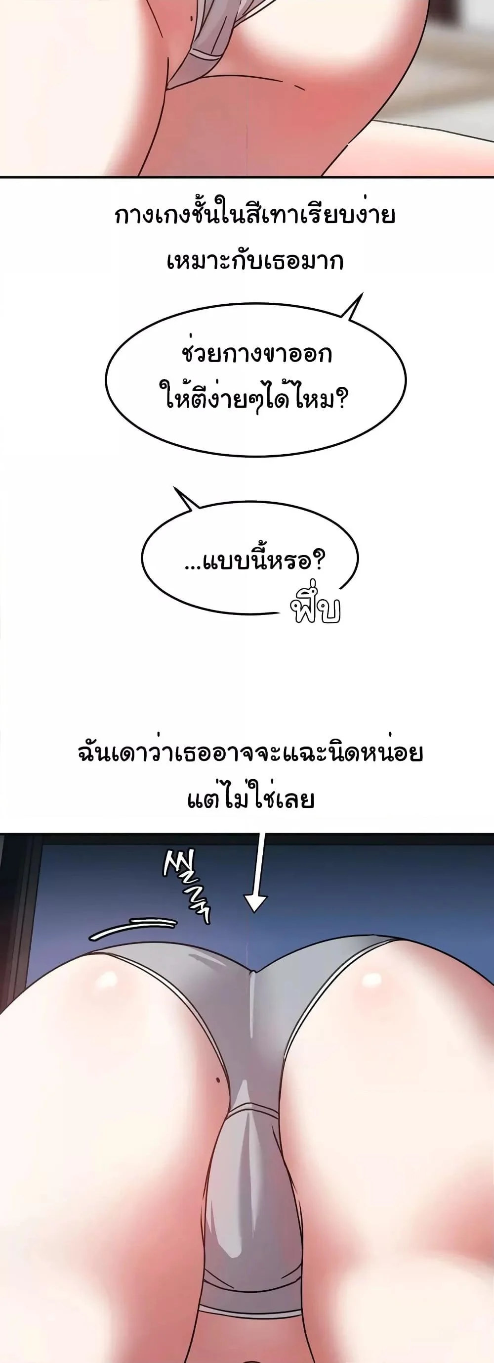 หน้า 45