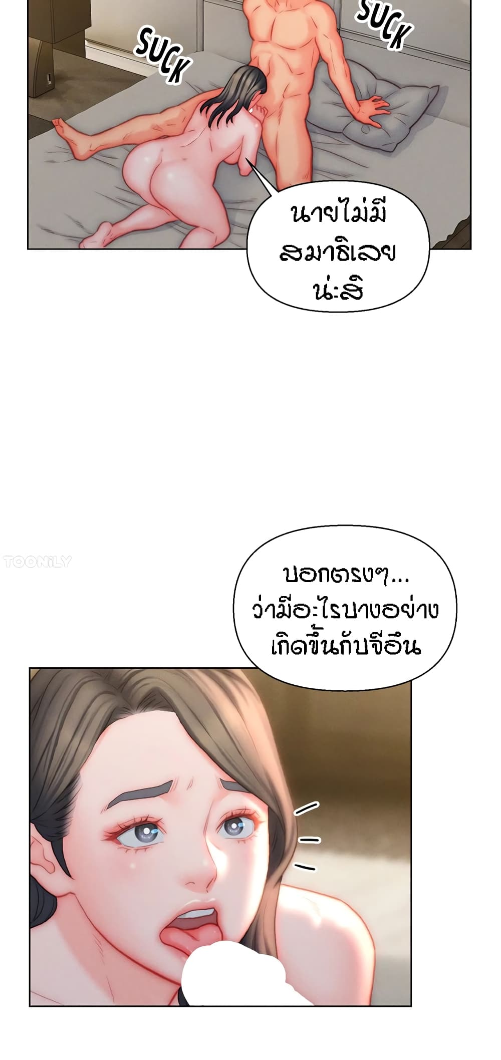 หน้า 46