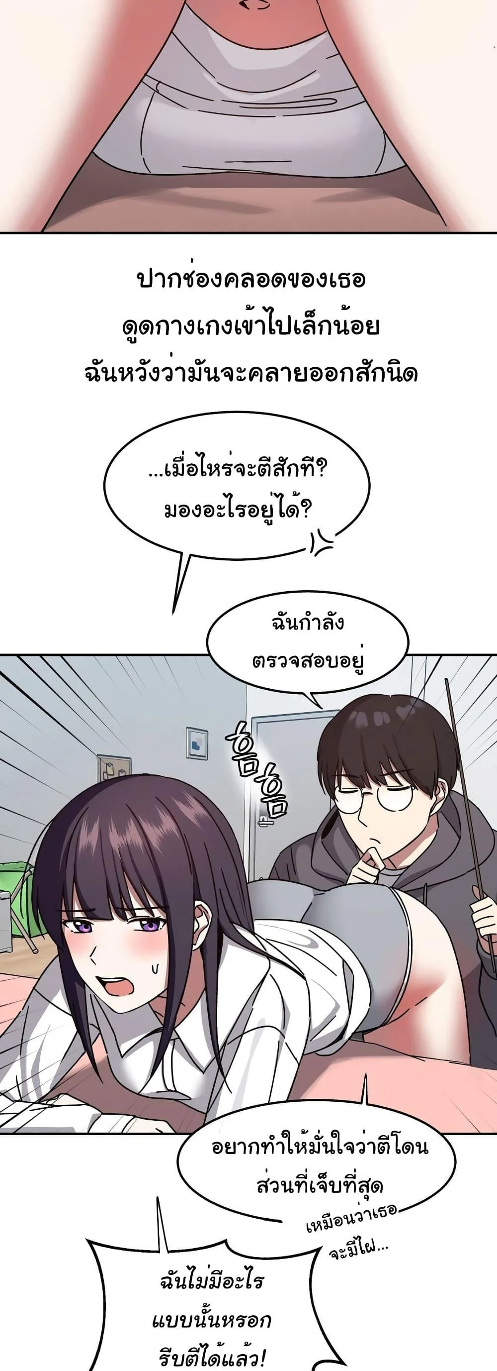 หน้า 46