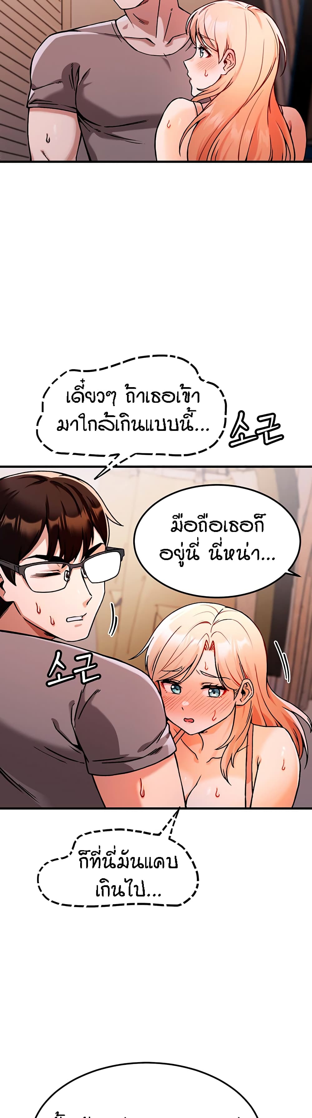 หน้า 47