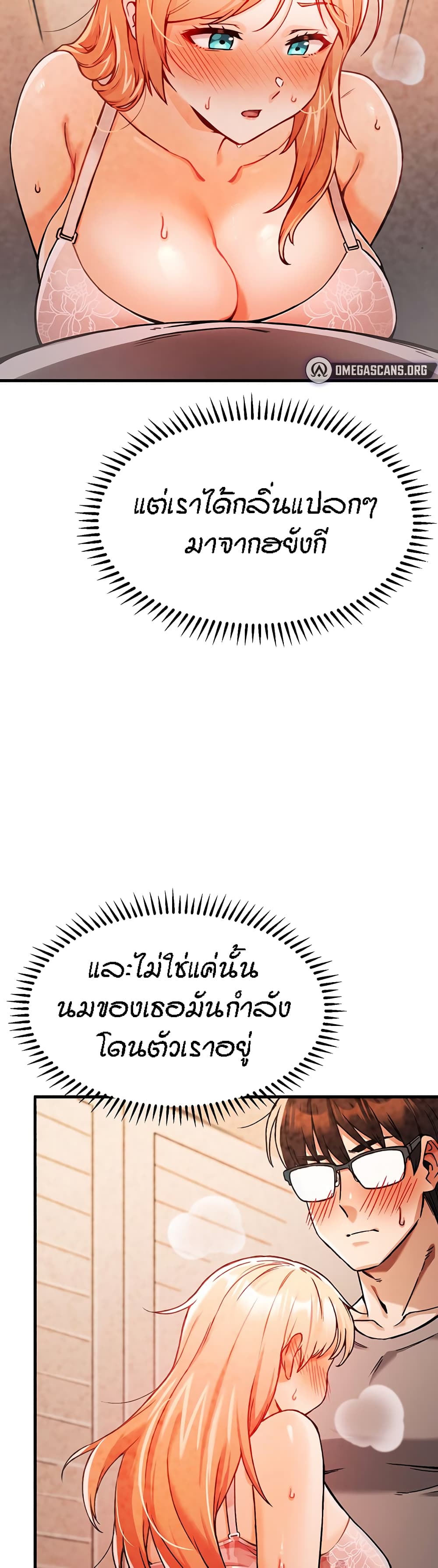 หน้า 51